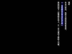 Page 174 of Kuzu Kenja no Nikki vol. 1 Yuusha ni Koisuru Souryo o Yaru Hen