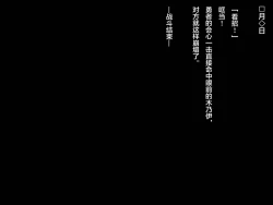 Page 176 of Kuzu Kenja no Nikki vol. 1 Yuusha ni Koisuru Souryo o Yaru Hen