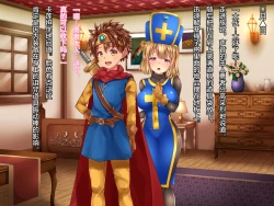 Page 207 of Kuzu Kenja no Nikki vol. 1 Yuusha ni Koisuru Souryo o Yaru Hen