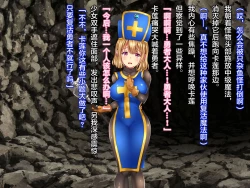 Page 43 of Kuzu Kenja no Nikki vol. 1 Yuusha ni Koisuru Souryo o Yaru Hen