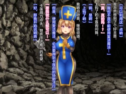 Page 45 of Kuzu Kenja no Nikki vol. 1 Yuusha ni Koisuru Souryo o Yaru Hen