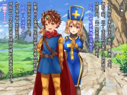 Page 70 of Kuzu Kenja no Nikki vol. 1 Yuusha ni Koisuru Souryo o Yaru Hen