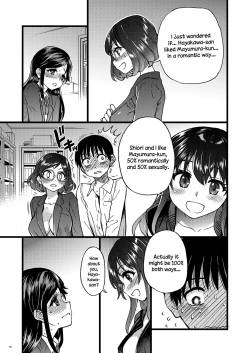 Page 12 of Watashi o Ecchi no Nakama ni Irete Kudasai
