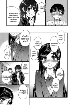Page 14 of Watashi o Ecchi no Nakama ni Irete Kudasai