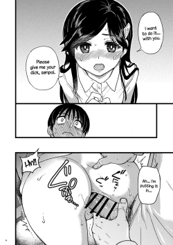 Page 27 of Watashi o Ecchi no Nakama ni Irete Kudasai