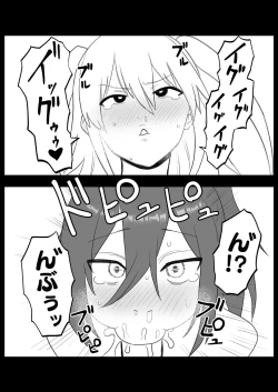 Page 21 of Mokocchi ga kuchi insuru dake