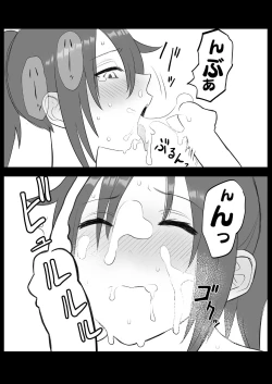 Page 22 of Mokocchi ga kuchi insuru dake