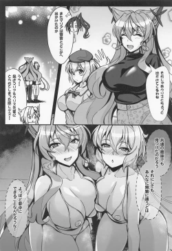 Page 27 of Choro Sousha o Zatsu Saimin de Iinari ni suru Hon