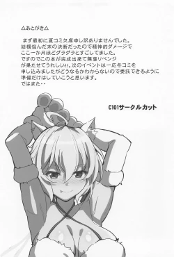 Page 28 of Choro Sousha o Zatsu Saimin de Iinari ni suru Hon