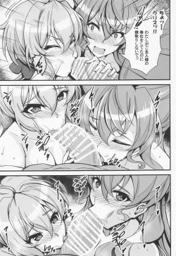 Page 8 of Choro Sousha o Zatsu Saimin de Iinari ni suru Hon