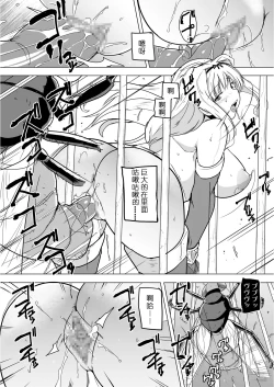 Page 18 of Dungeon TravelersSasara's Secret 1.5