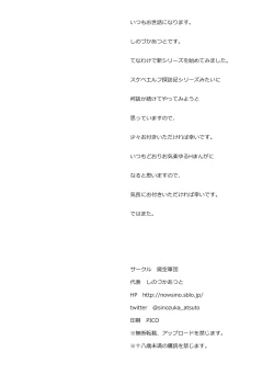 Page 30 of Kuroneko Maid to Hetaregoshujin| 黑猫女仆与笨拙主人