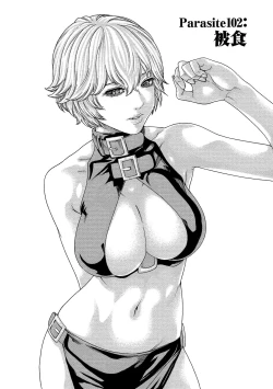 Page 5 of Kisei Juui Suzune 14