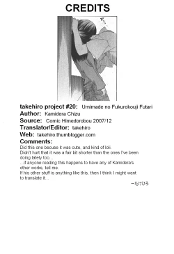 Page 19 of Umimade no Fukurokouji Futari