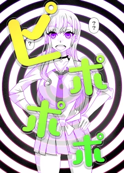 Page 19 of SennouAPP Youryouban Koukajikkan Otameshi Tabi