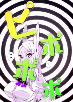 Page 7 of SennouAPP Youryouban Koukajikkan Otameshi Tabi