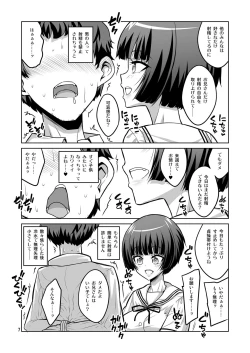 Page 6 of Futanari J○ Deriheru Jou Ga Shasei Kanri To Gyaku Anaru De Choukyou Shichaimasu