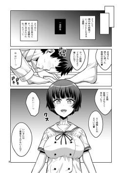 Page 8 of Futanari J○ Deriheru Jou Ga Shasei Kanri To Gyaku Anaru De Choukyou Shichaimasu