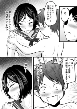 Page 102 of 堅物な女教師シリーズ 総集編