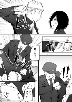 Page 130 of 堅物な女教師シリーズ 総集編