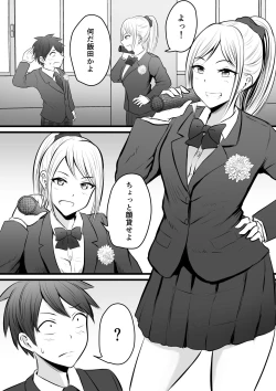 Page 146 of 堅物な女教師シリーズ 総集編