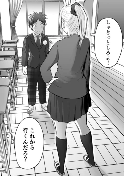 Page 149 of 堅物な女教師シリーズ 総集編