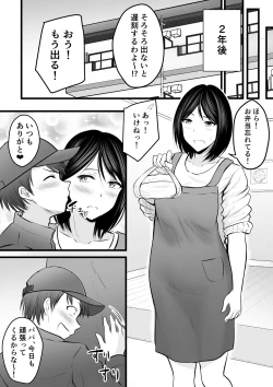 Page 175 of 堅物な女教師シリーズ 総集編