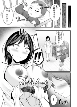Page 181 of 堅物な女教師シリーズ 総集編