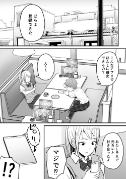Page 8 of 堅物な女教師シリーズ 総集編