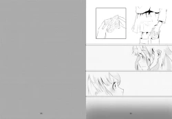 Page 18 of てんきあめの曲がり角