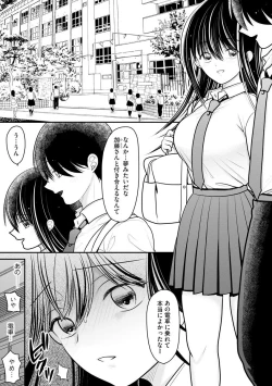 Page 30 of Sensei ni hamerareta kedo mada suki de ite kuremasu ka… ?