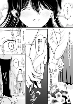 Page 35 of Sensei ni hamerareta kedo mada suki de ite kuremasu ka… ?