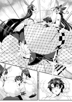 Page 51 of 双撫子と瞳合う