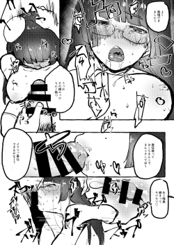 Page 4 of Doui no Ue desu.