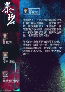 Page 209 of ハーレム・カルト side HAREM［中國翻譯］[ DL 版］