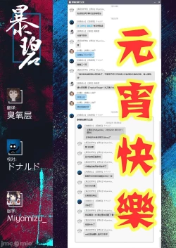 Page 210 of ハーレム・カルト side HAREM［中國翻譯］[ DL 版］