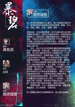 Page 211 of ハーレム・カルト side HAREM［中國翻譯］[ DL 版］