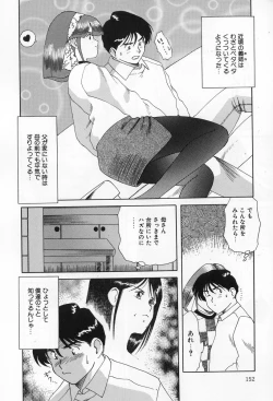 Page 154 of Inran Jukubo AYAKO