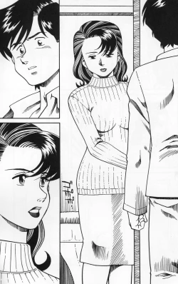 Page 37 of Inran Jukubo AYAKO