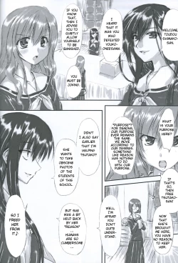 Page 16 of Junpaku Seito Shimakosan / Pure White Disciple
