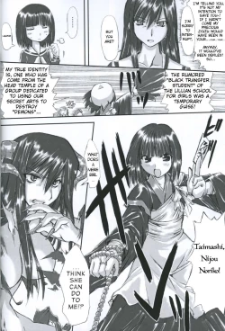 Page 24 of Junpaku Seito Shimakosan / Pure White Disciple