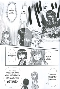 Page 27 of Junpaku Seito Shimakosan / Pure White Disciple