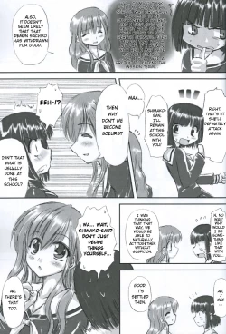 Page 31 of Junpaku Seito Shimakosan / Pure White Disciple