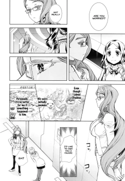 Page 6 of Koyanskaya Tamamo Bitch no Hon. 2