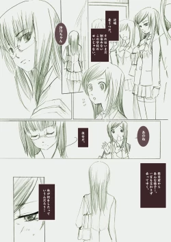 Page 1 of LUSTFUL BERRY