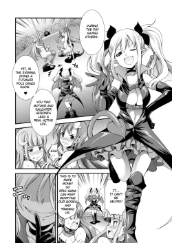 Page 15 of Tenkouseiki Vermillion THE COMIC
