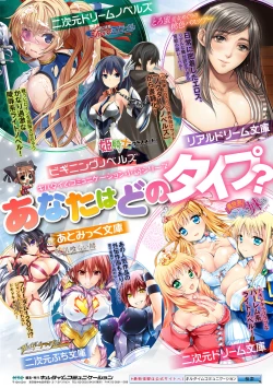 Page 208 of Tenkouseiki Vermillion THE COMIC