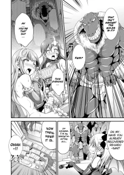 Page 25 of Tenkouseiki Vermillion THE COMIC