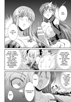 Page 97 of Tenkouseiki Vermillion THE COMIC