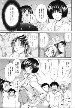 Page 154 of COMIC TENMA 2007-10